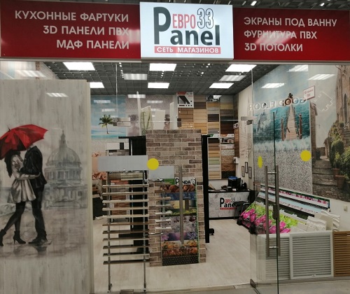 Магазин Аксон Во Владимире