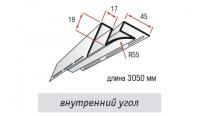 Внутренний угол