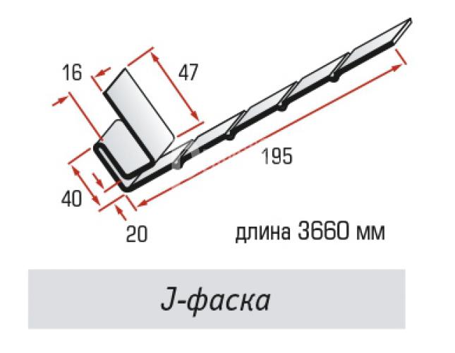 J-Фаска