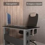 Ланцелот 2700*250*9
