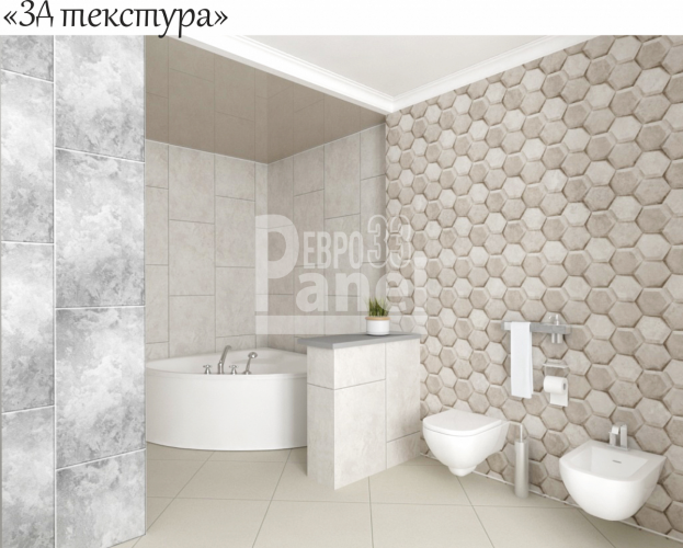 3D Текстура 2700*250*8