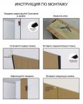 Панель Harmony (JF4009) Wood  A0984113-2  0,4 * 2,9 м 9мм