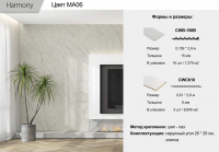 Панель Harmony 3D (CWB-158B)  MA06  0,159 * 2,9 м 15мм