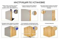 Панель Harmony (CWC-610)  MC01  0,61 * 2,9 м 9мм
