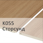 Сторсунд МДФ 2600*250*7 