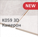 Камерон 3Д МДФ 2600*250*7