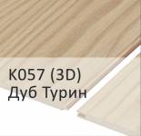Дуб Турин МДФ 2600*250*7