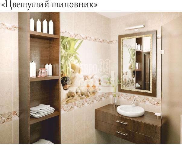 Цветущий шиповник 2700*250*8