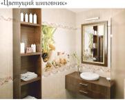 Цветущий шиповник 2700*250*8