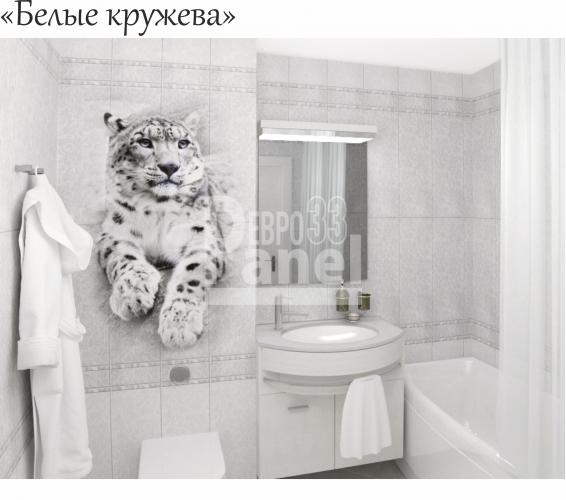 Белые кружева 2700*250*8