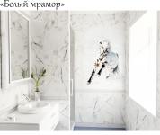 Белый мрамор 2700*250*8
