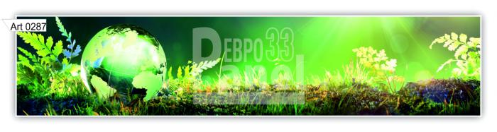 Art 0287